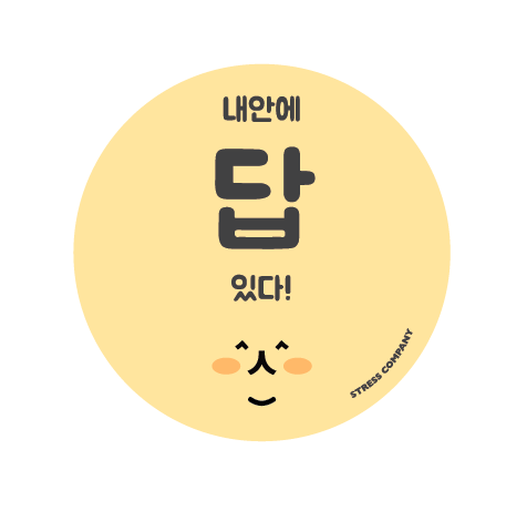 스크린샷 2019-11-17 오후 4.33.12.png