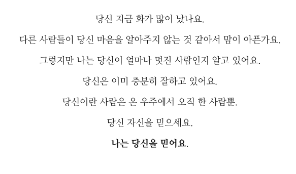 스크린샷 2018-01-07 오후 7.04.03.png