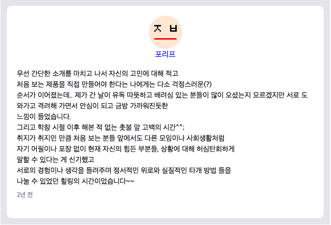 스크린샷 2018-01-07 오후 8.26.07.png