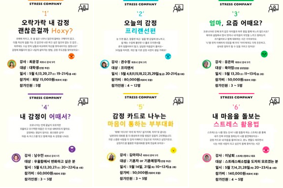 스크린샷 2020-05-31 오후 2.21.10.png