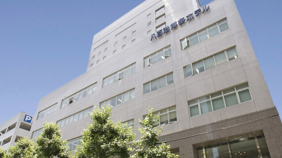 하카타 천연 온천 야 오지 노유 야 오지 하카타 호텔  공식 사이트 2017-09-19 12-37-05.png