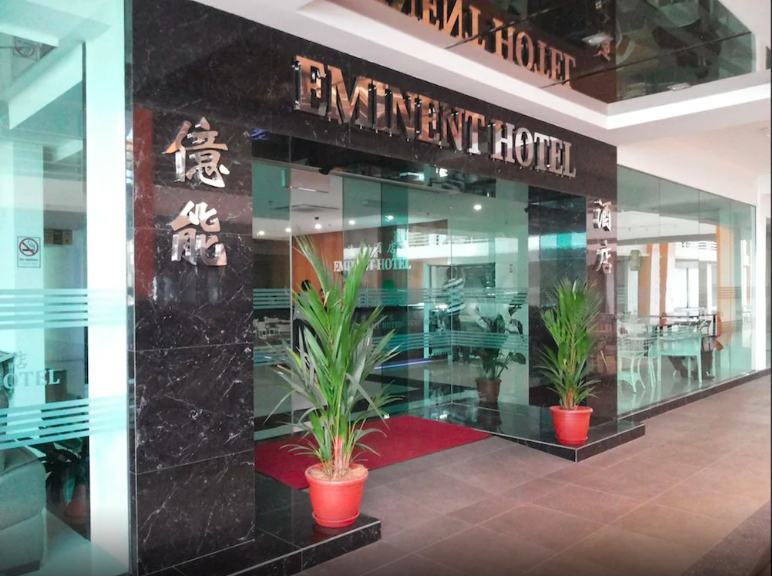 에미넌트 호텔 (1).png