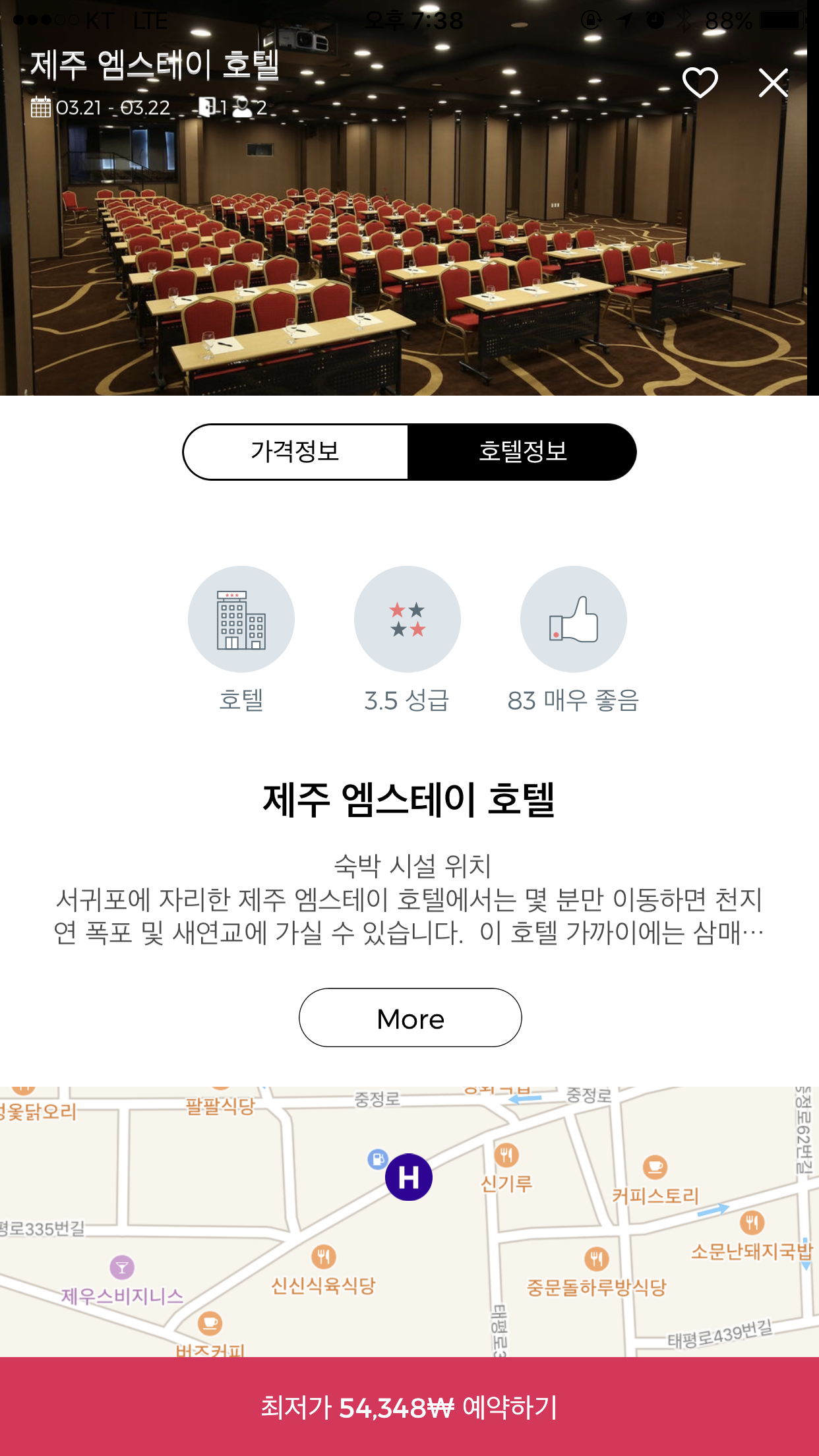 KakaoTalk_20170318_193903600.png
