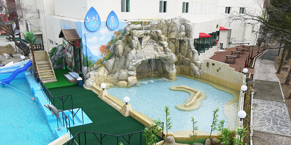 수안보온천랜드.png