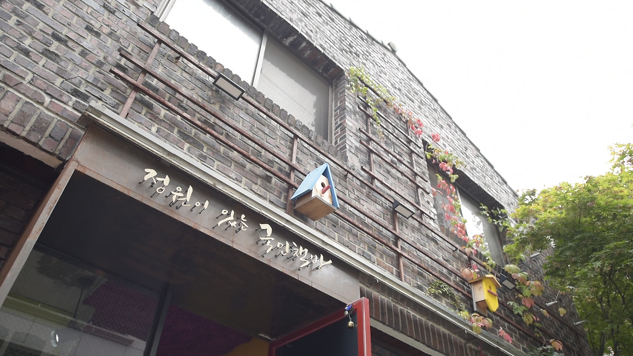 정원이있는국민책방 (17).png