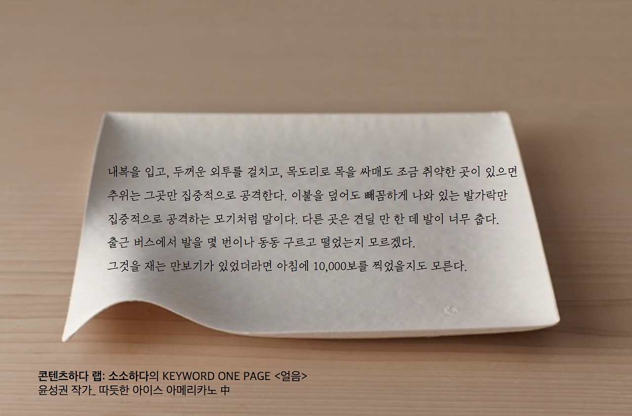 스크린샷 2017-02-13 오후 2.04.32.png