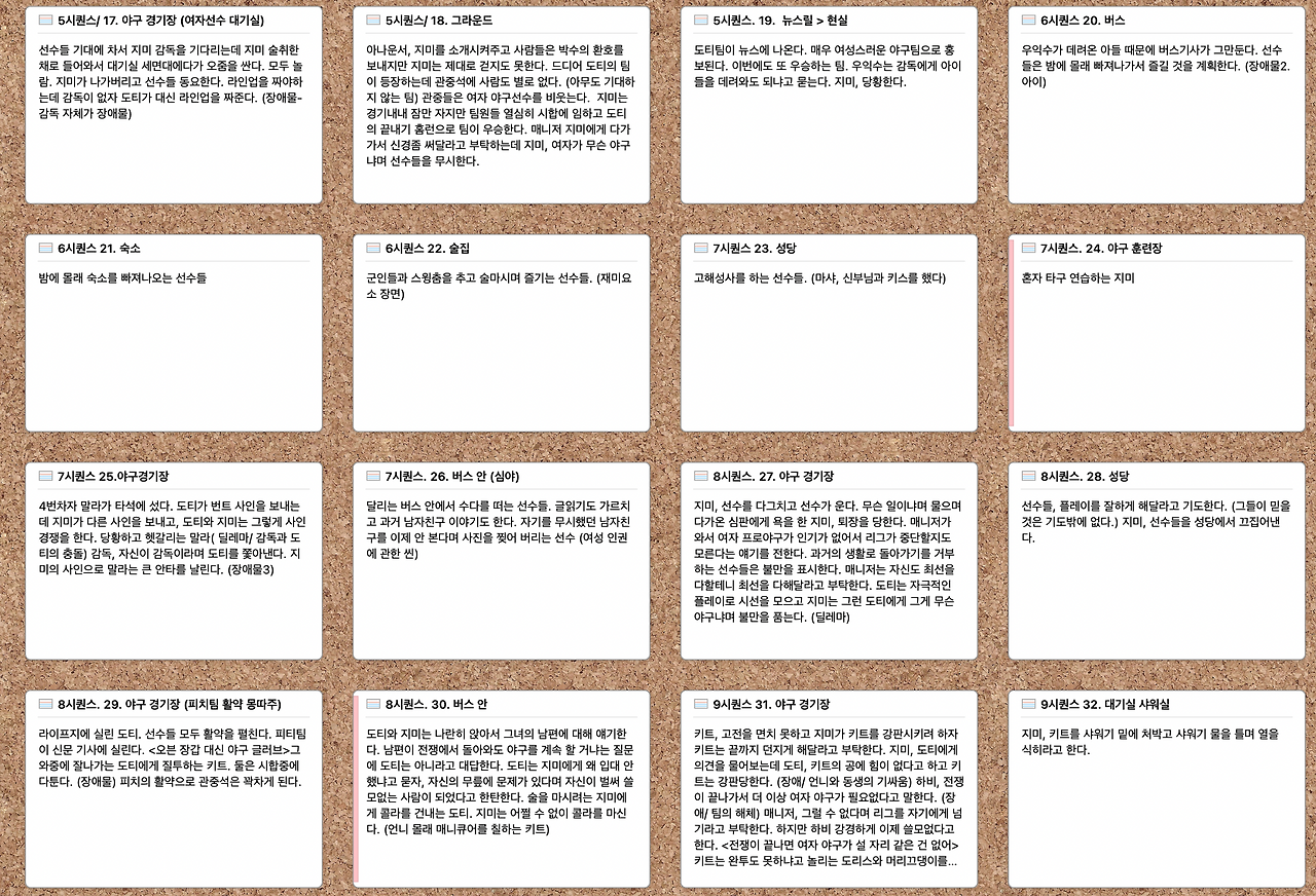 스크린샷 2025-12-14 오후 9.15.06.png