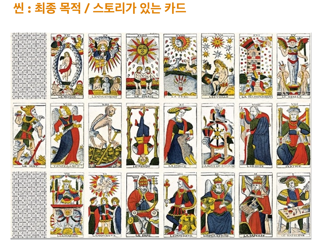 스크린샷 2025-11-18 오후 9.38.54.png