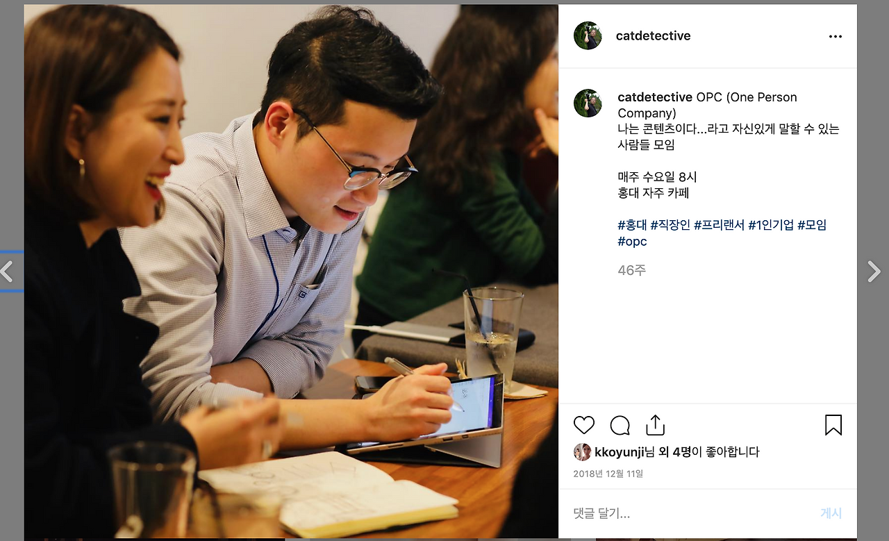 스크린샷 2019-11-04 오후 5.29.48.png