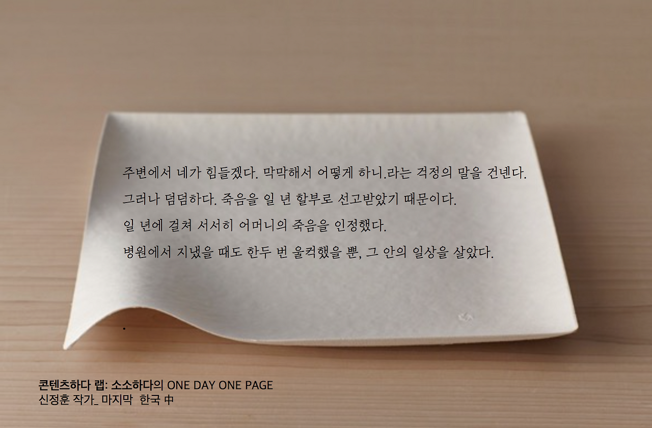 스크린샷 2017-02-10 오후 6.25.26.png