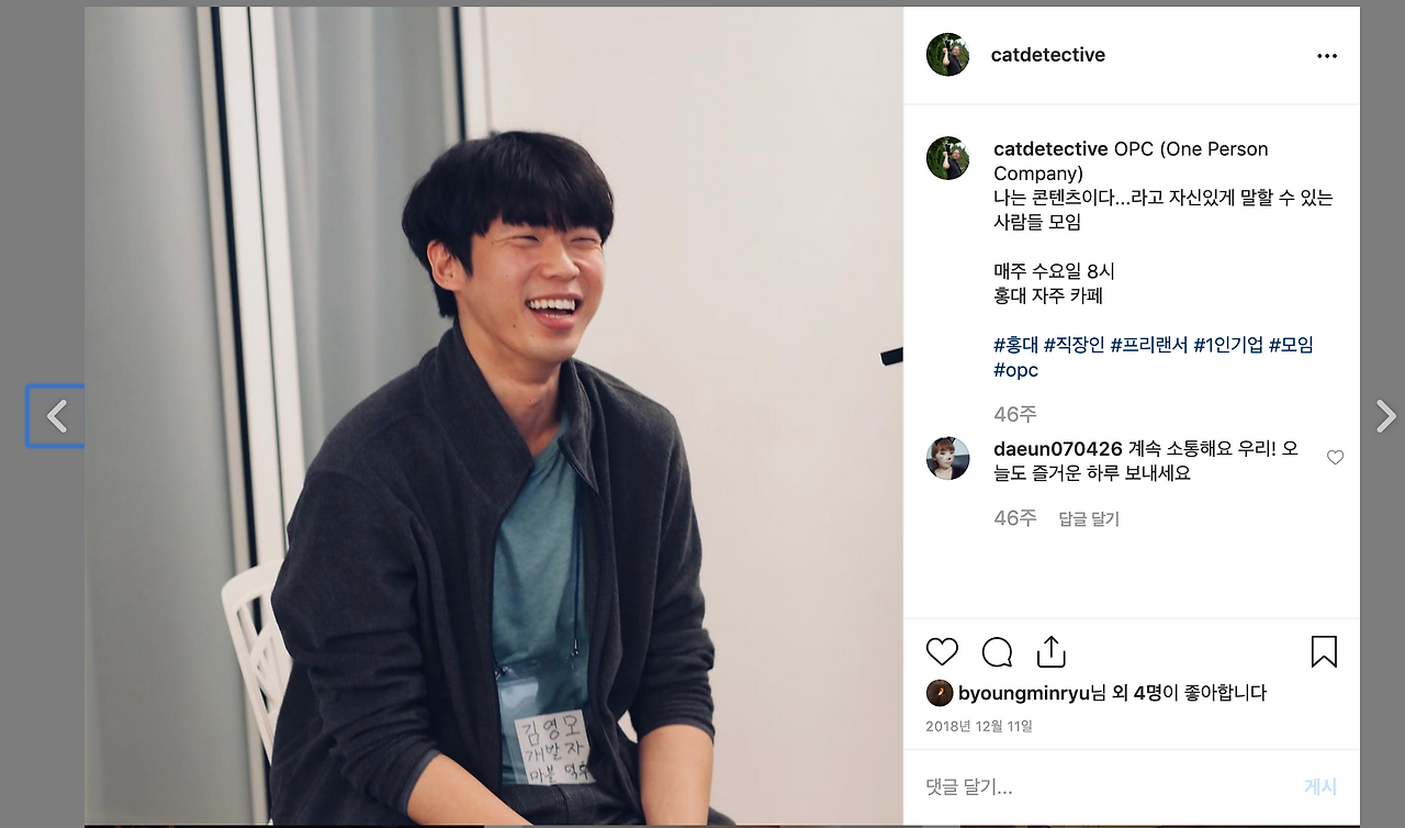 스크린샷 2019-11-04 오후 5.29.58.png