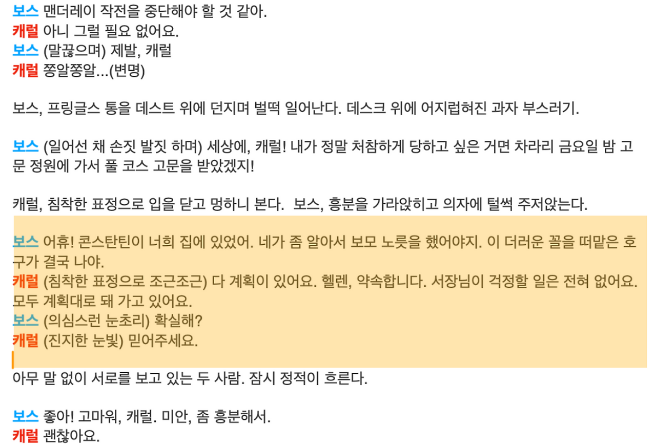 스크린샷 2025-12-15 오전 12.49.40.png