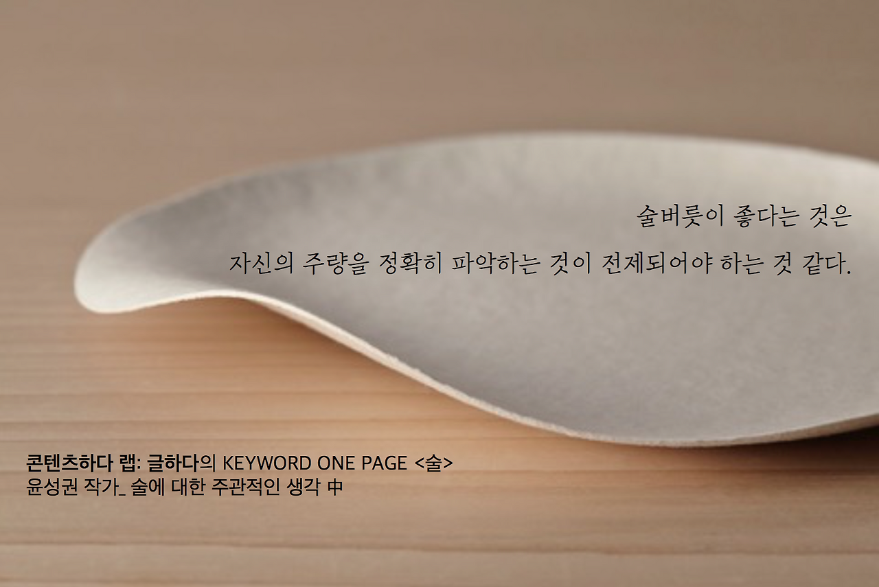 스크린샷 2017-01-17 오후 5.54.37.png