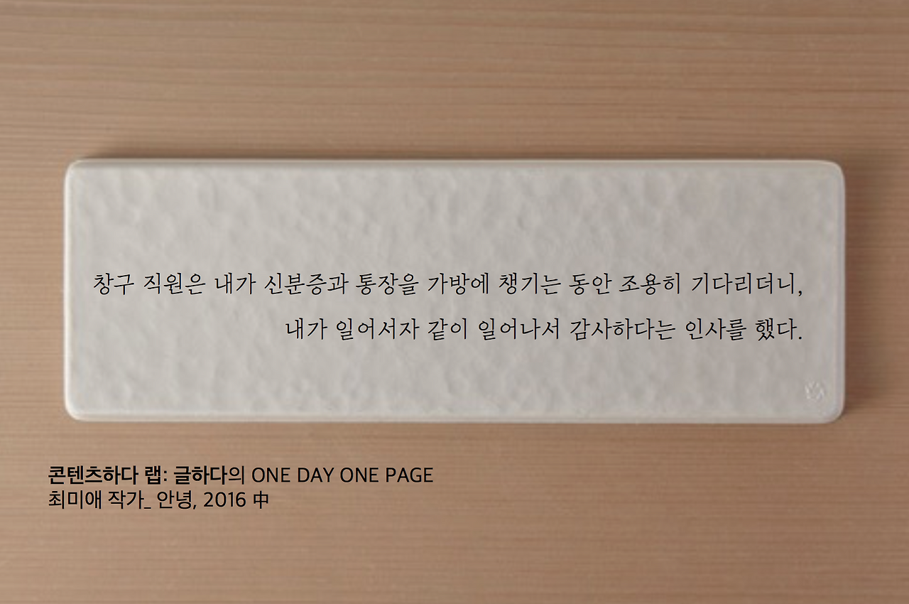 스크린샷 2017-01-17 오후 6.37.28.png