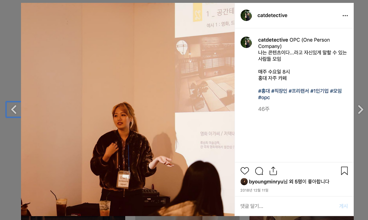 스크린샷 2019-11-04 오후 5.30.08.png