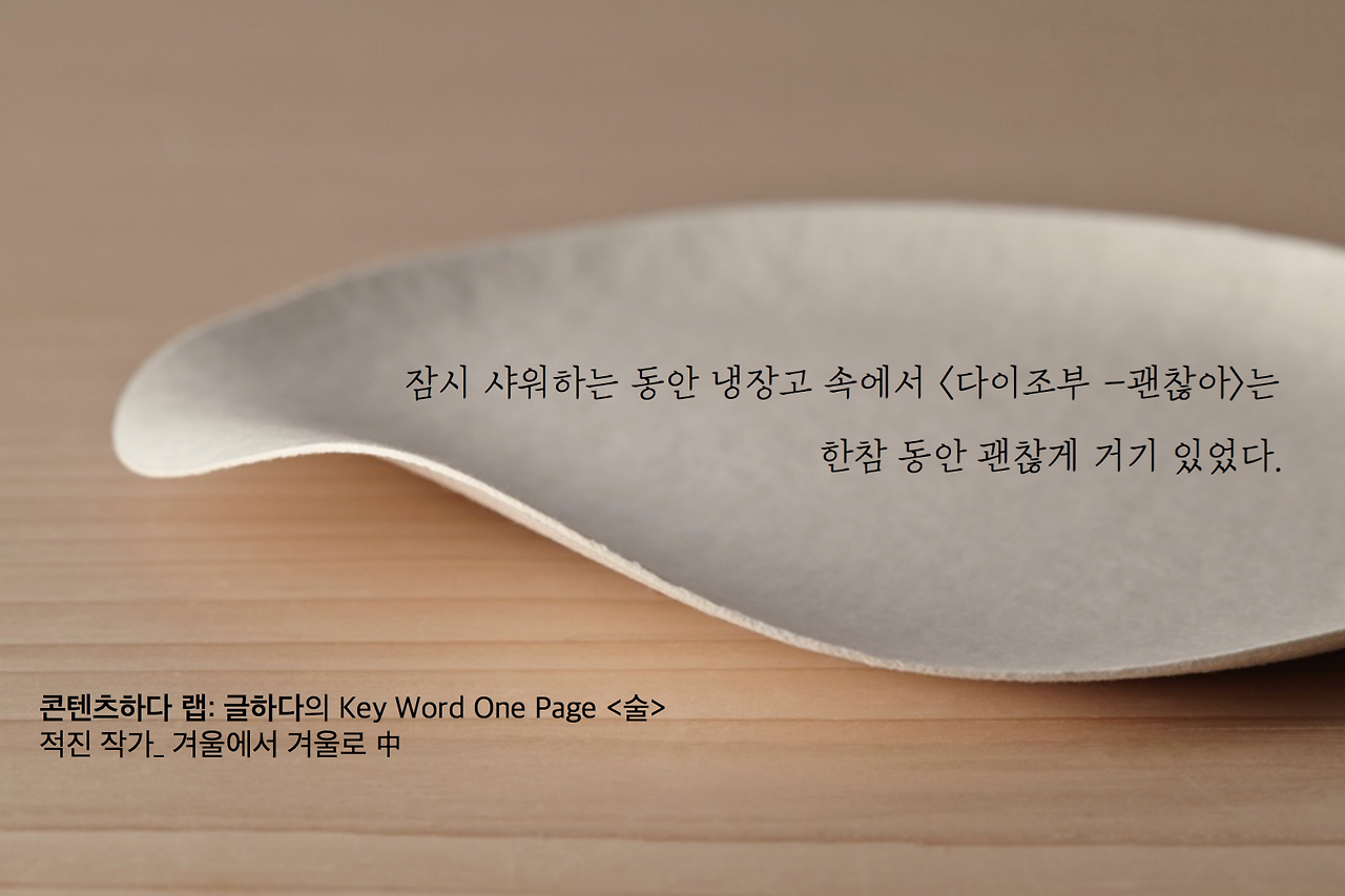 스크린샷 2017-01-17 오전 1.35.30.png