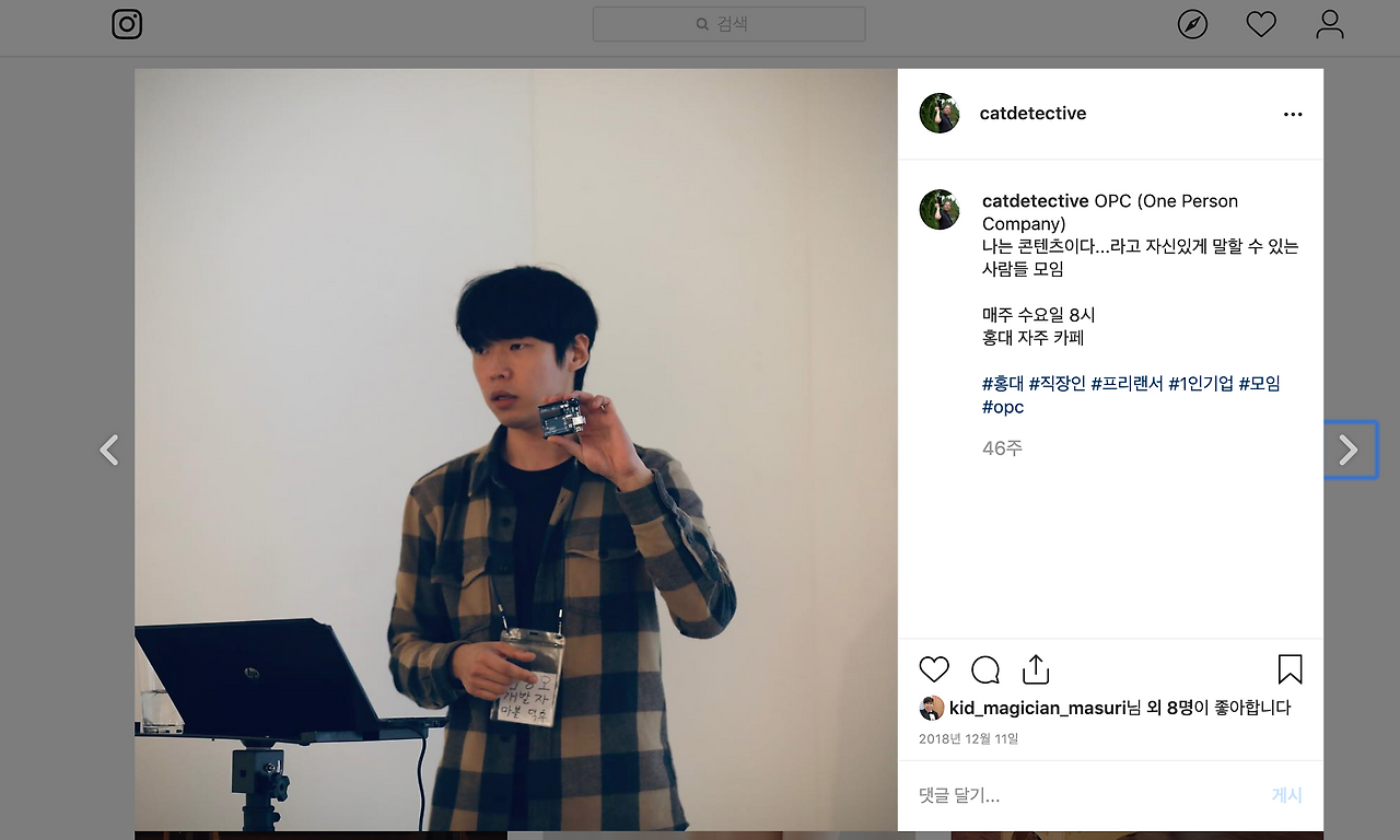 스크린샷 2019-11-04 오후 5.29.11.png