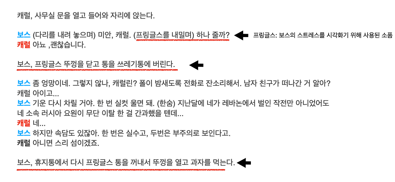 스크린샷 2025-12-15 오전 12.24.54.png