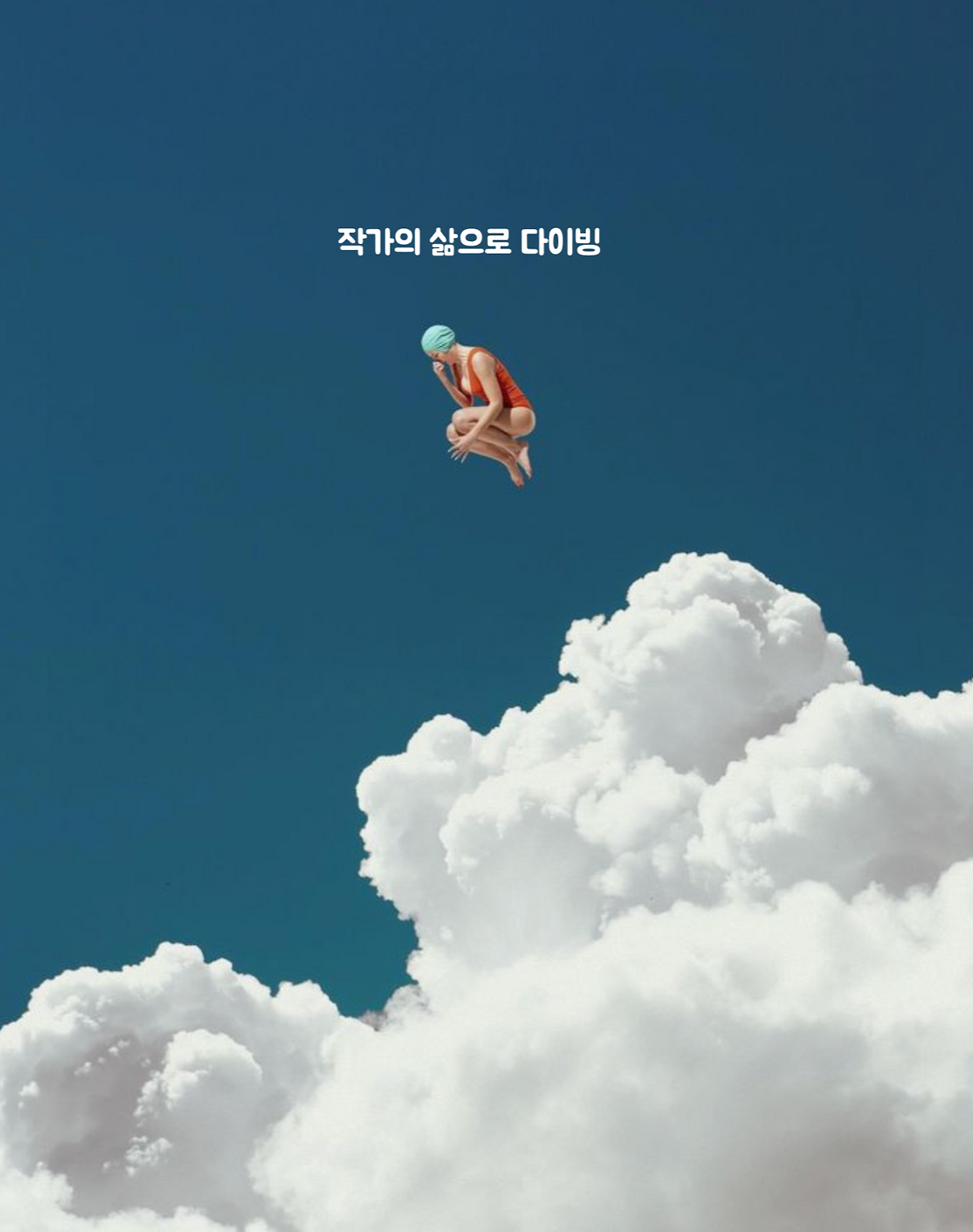 스크린샷 2025-11-18 오후 9.48.31.png