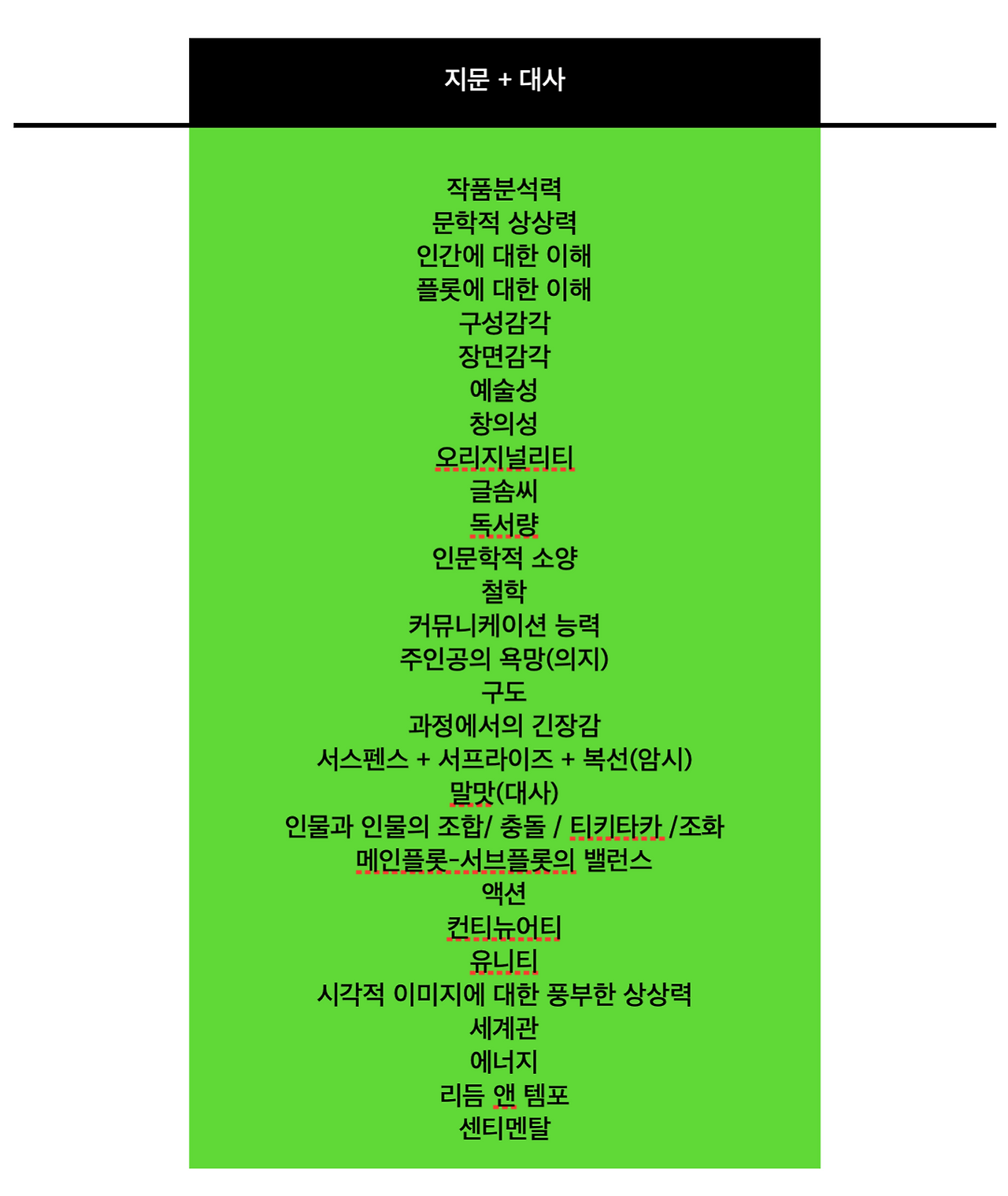 스크린샷 2025-11-18 오후 9.40.54.png