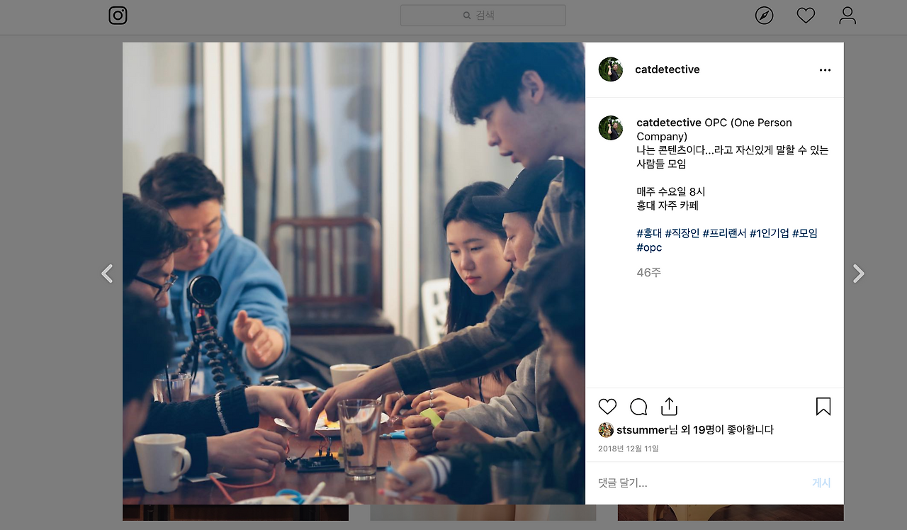 스크린샷 2019-11-04 오후 5.28.49.png