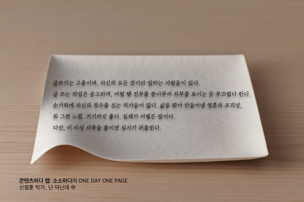 스크린샷 2017-02-10 오후 6.10.14.png