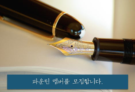 스크린샷 2016-01-04 오후 2.16.09.png