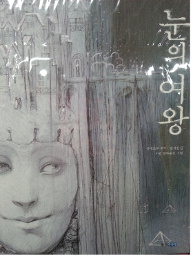 스크린샷 2016-02-15 오후 5.39.26.png