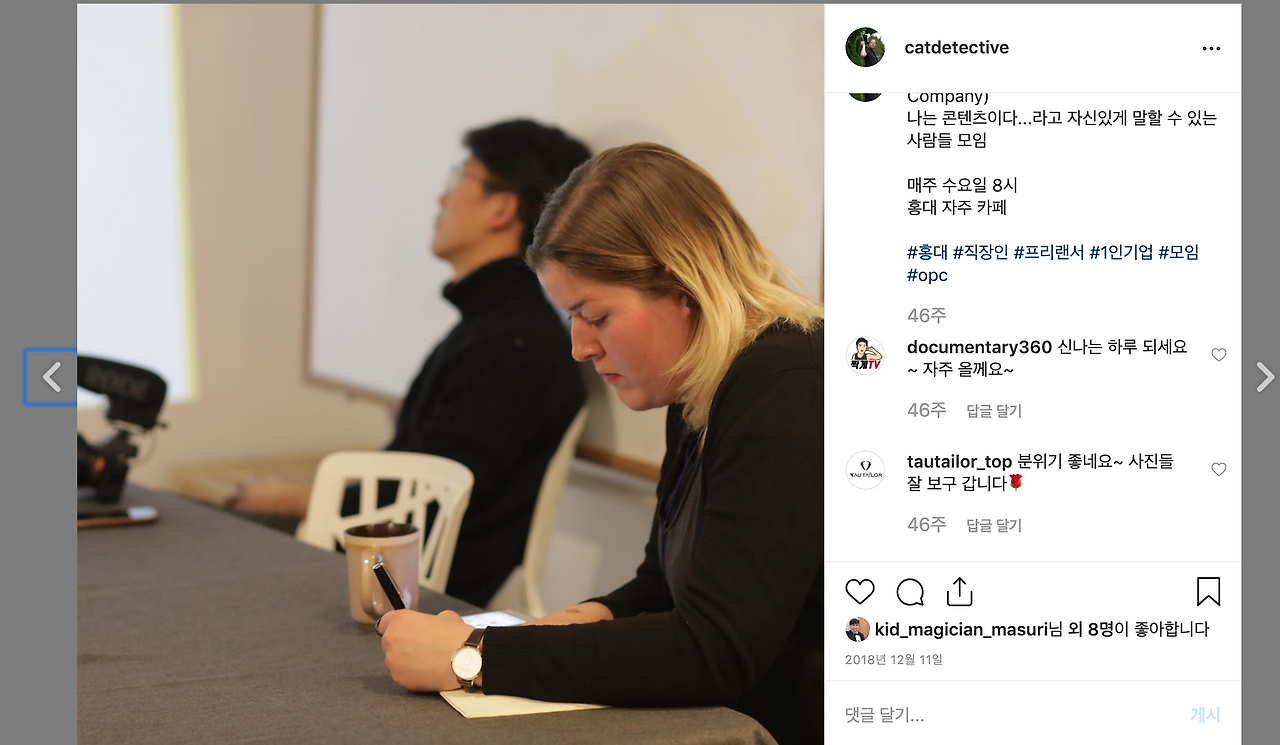 스크린샷 2019-11-04 오후 5.30.18.png