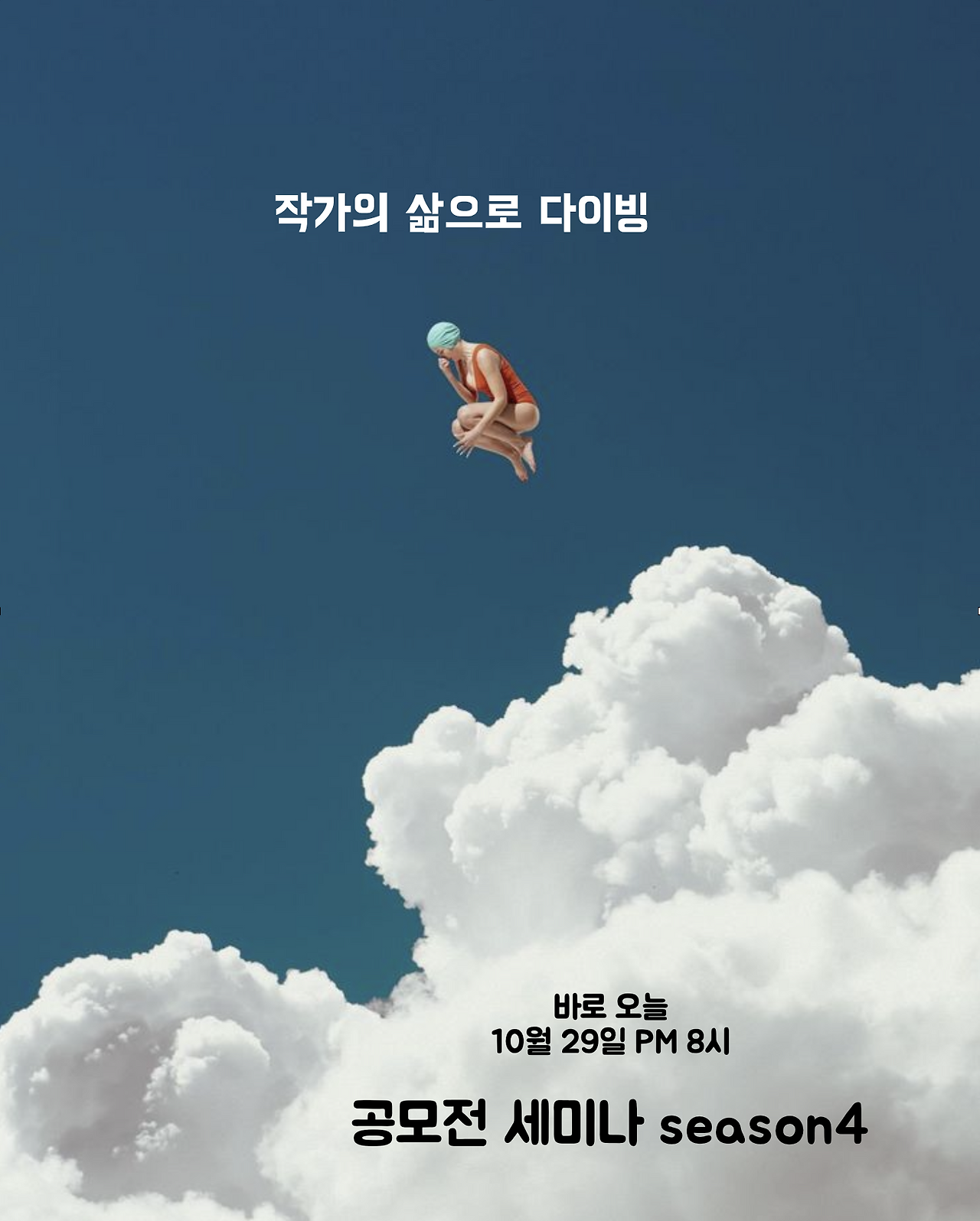 스크린샷 2025-10-29 오전 8.45.25.png