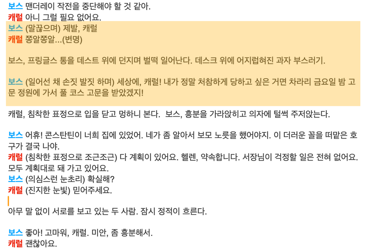 스크린샷 2025-12-15 오전 12.43.53.png