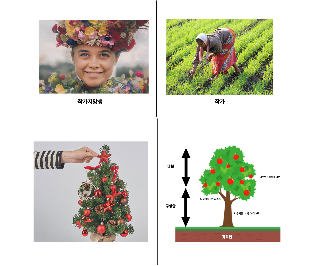 스크린샷 2025-11-18 오후 7.40.54.png