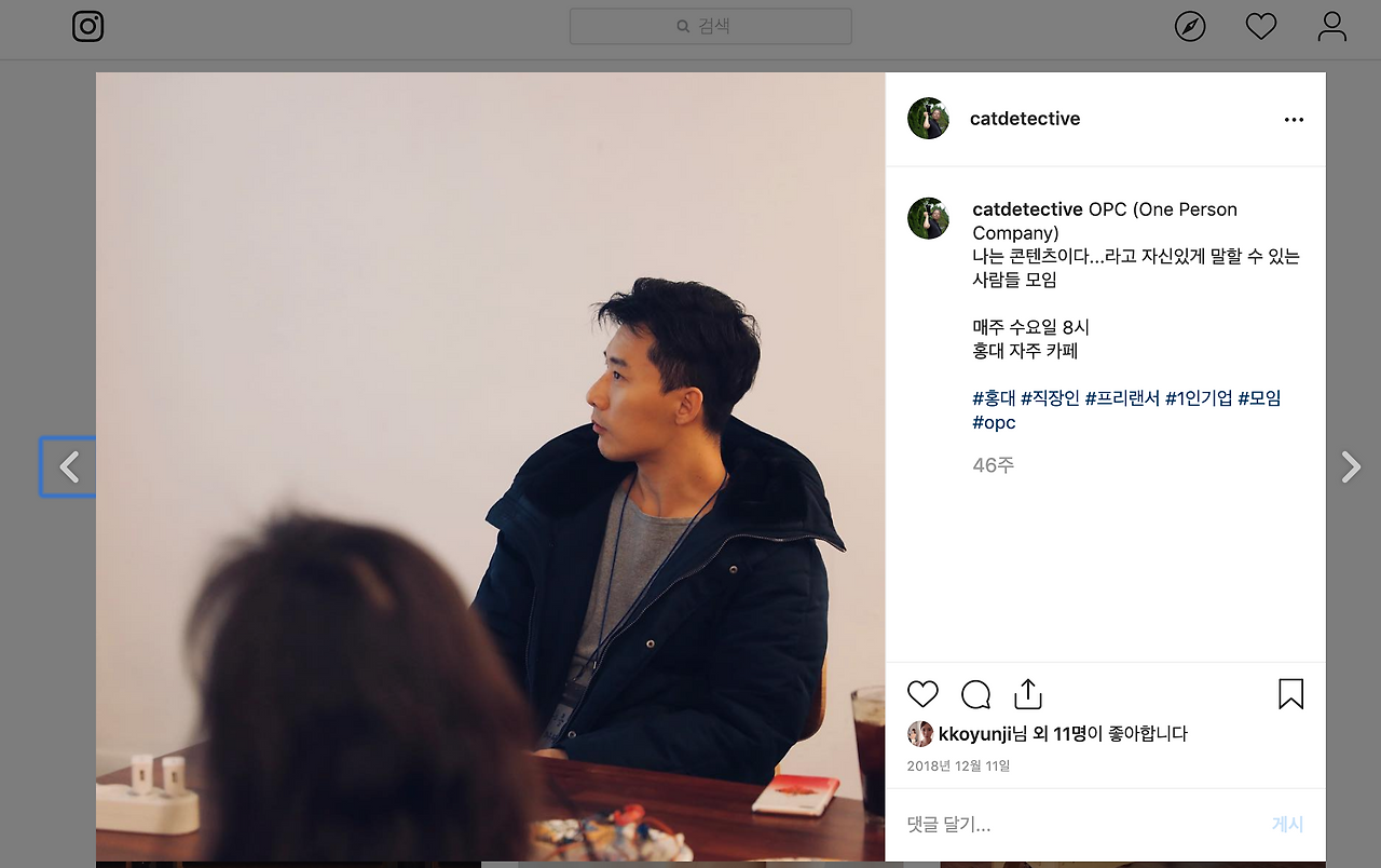 스크린샷 2019-11-04 오후 5.29.38.png