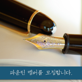 스크린샷 2016-01-04 오후 2.16.09.png