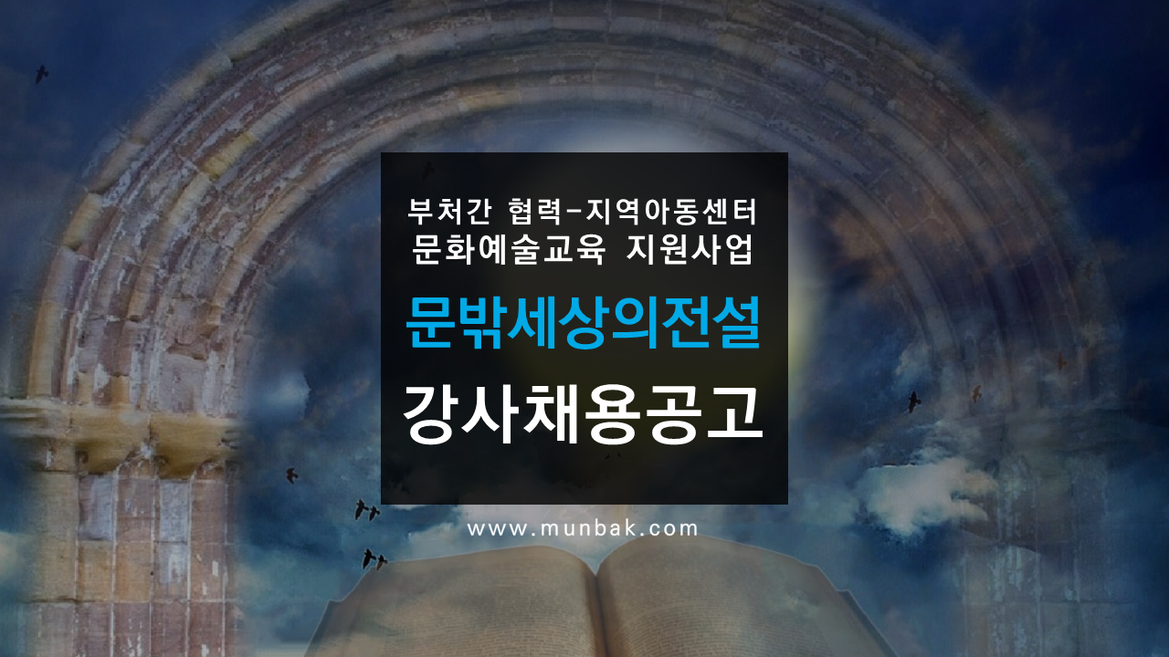 2018 지역아동센터.png