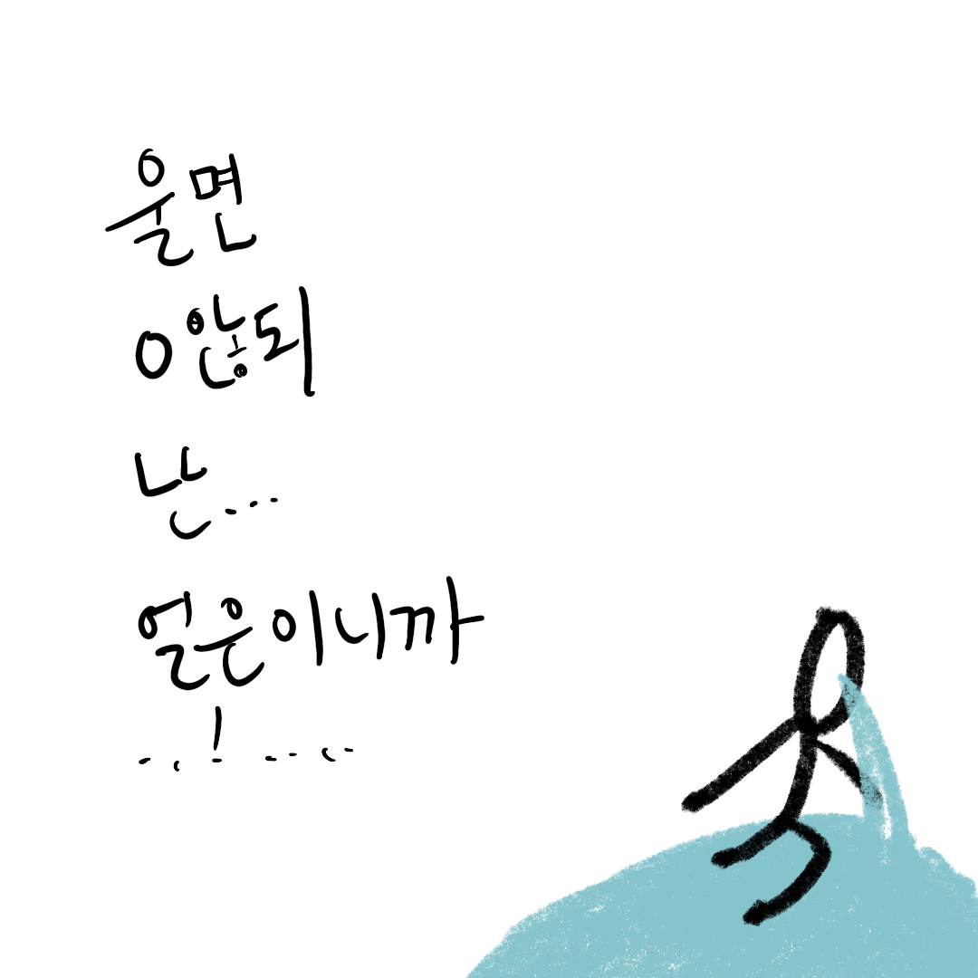 KakaoTalk_20230313_223208527.png
