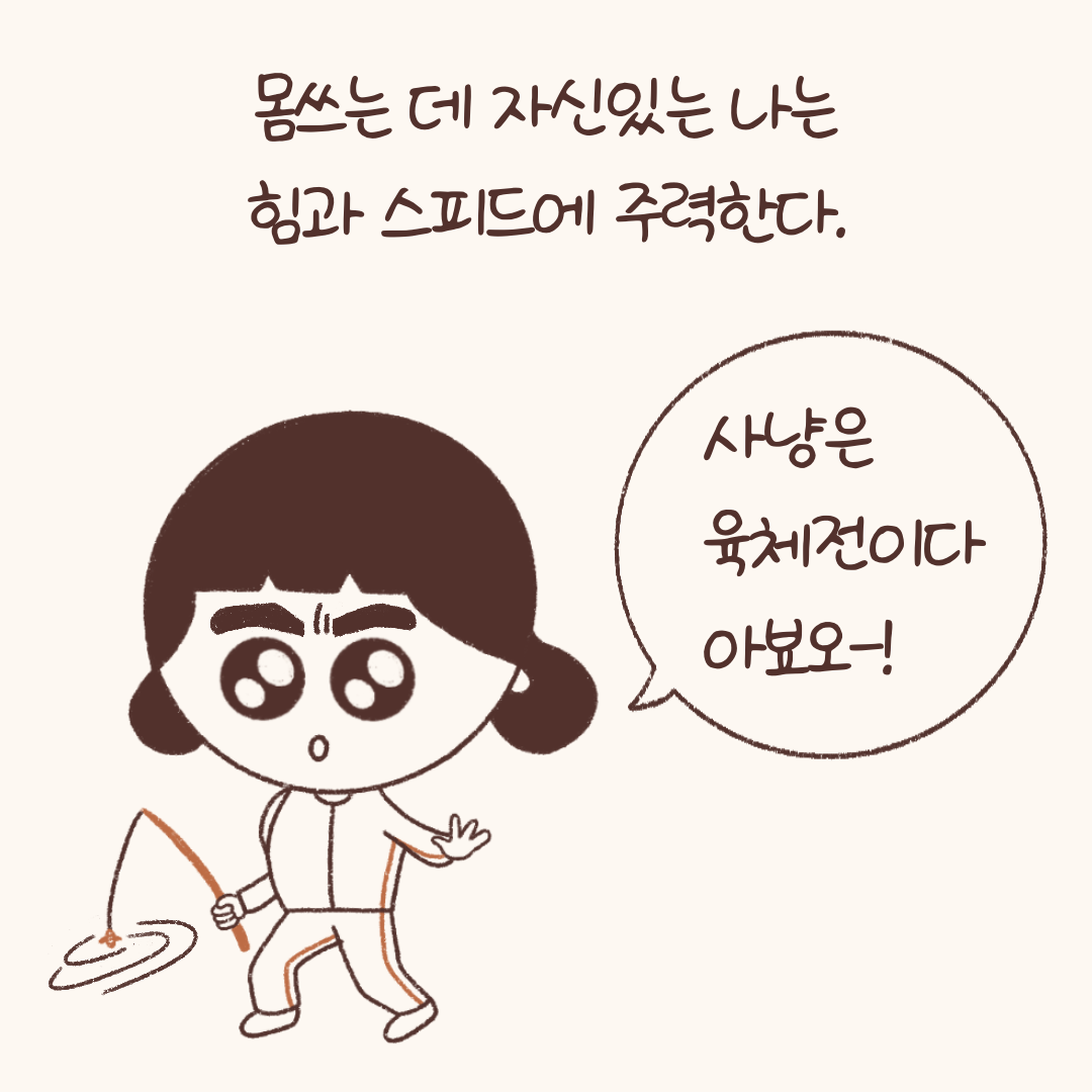 차이나는_육묘관f-3.png