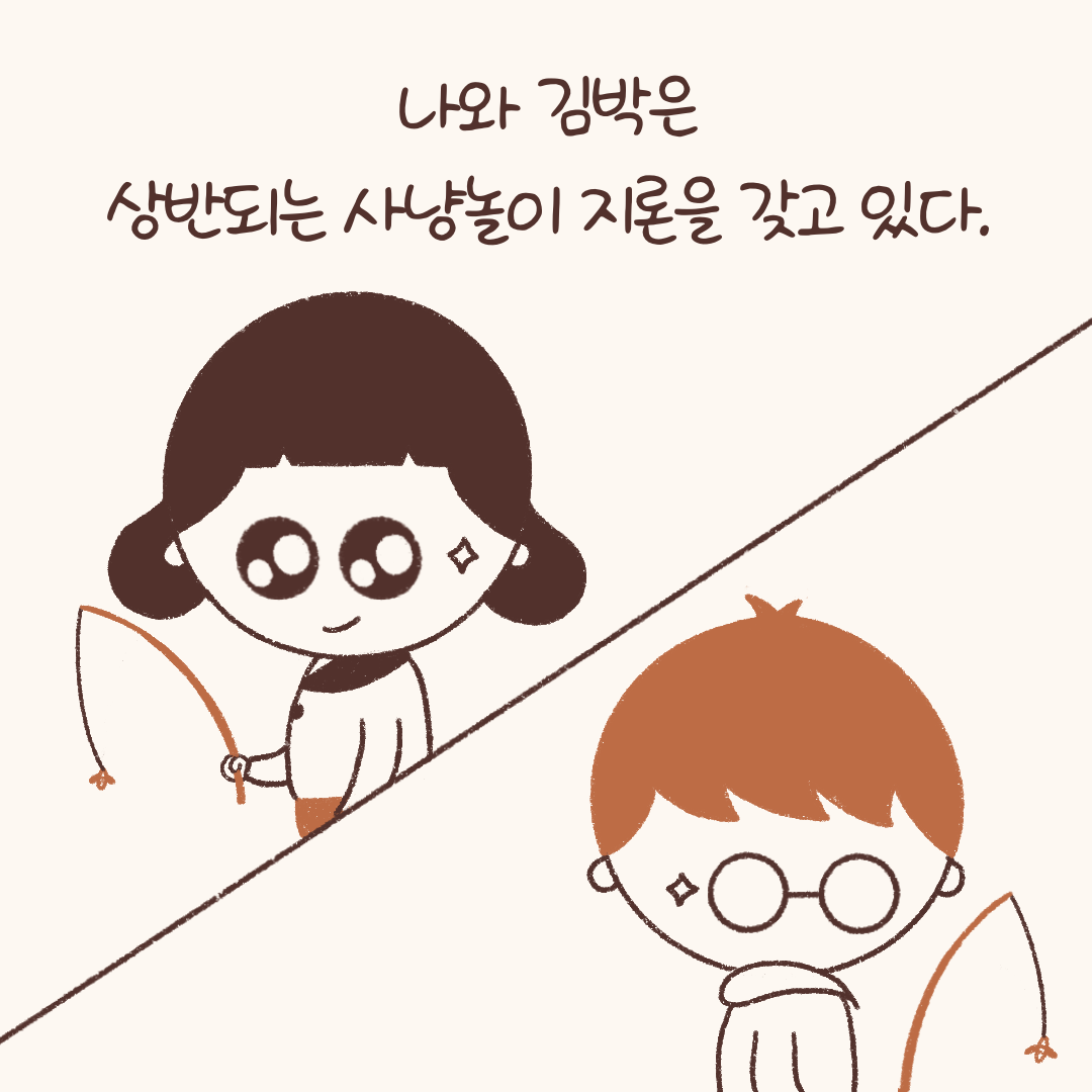 차이나는_육묘관f-2.png