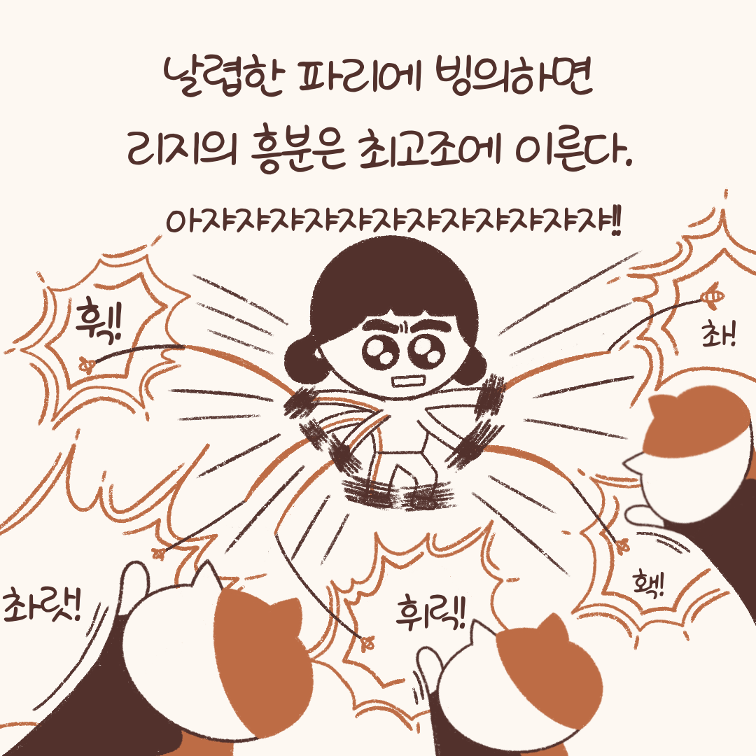 차이나는_육묘관f-4.png
