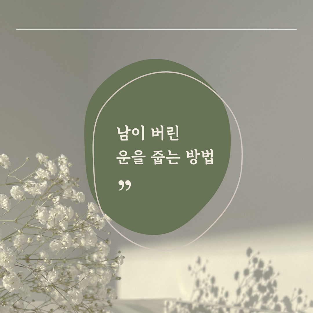 다른 사람과 비교하지 말고,.png