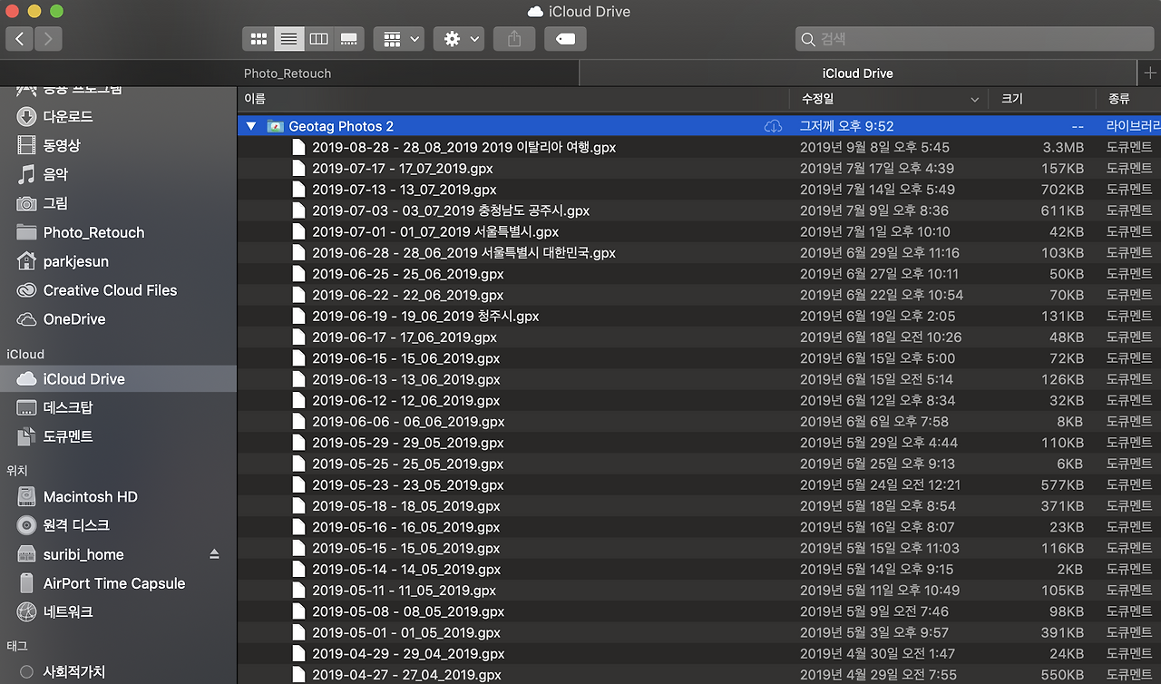 스크린샷 2019-09-15 오후 12.41.28.png