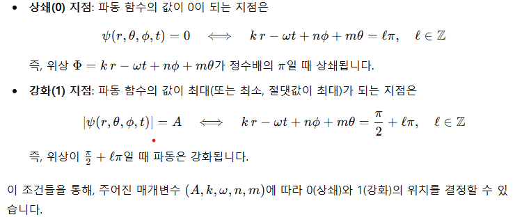 스크린샷 2025-03-20 174146.png