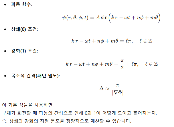 스크린샷 2025-03-20 174418.png