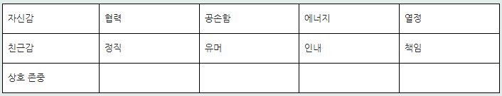 positive thinking.png