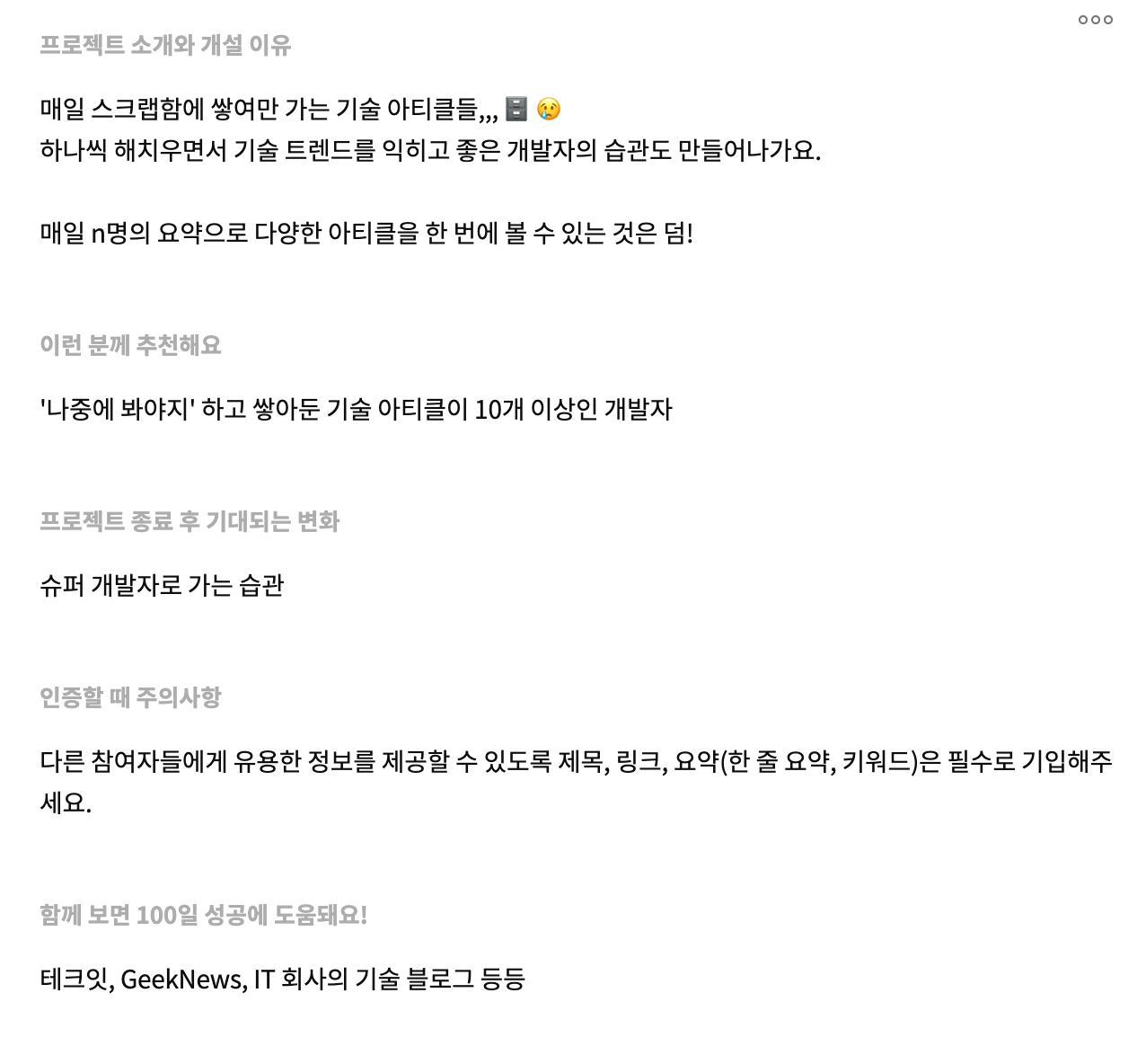 스크린샷 2020-05-01 오후 5.43.19.png