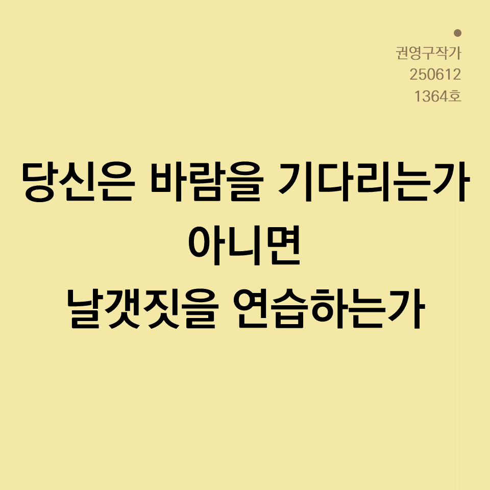 카드뉴스250603_yellow.png