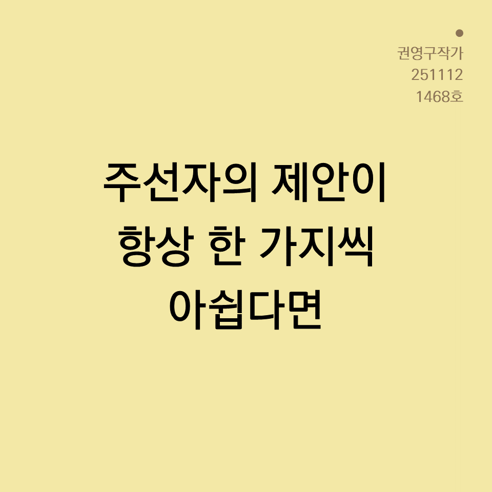 카드뉴스250603_yellow.png