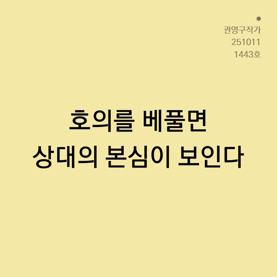 카드뉴스250603_yellow.png