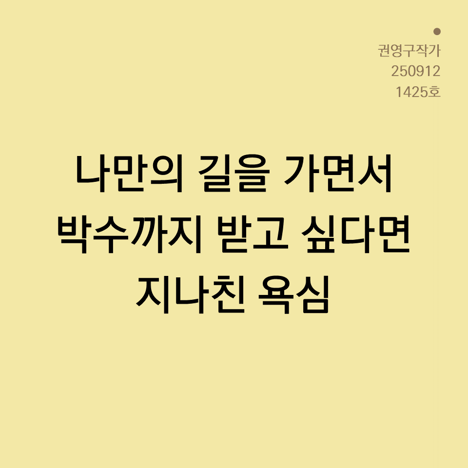 카드뉴스250603_yellow.png