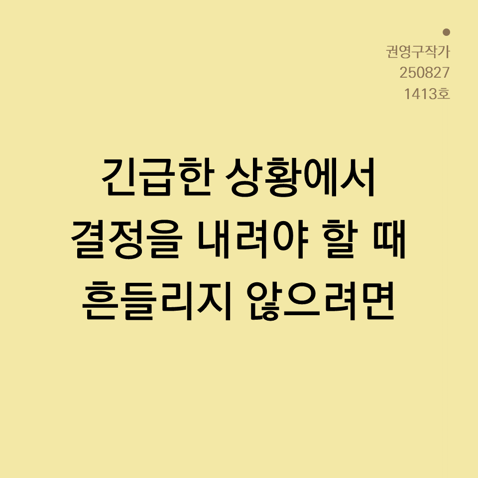 카드뉴스250603_yellow.png
